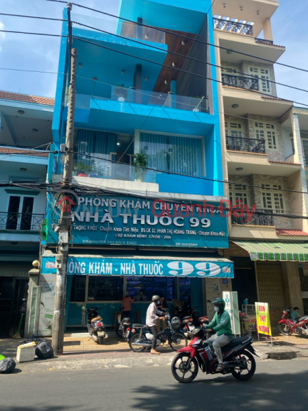 Phòng Khám Nhà Thuốc 99 - 99 Cây Keo (Pharmacy Clinic 99 - 99 Cay Keo) Tân Phú | ()(1)