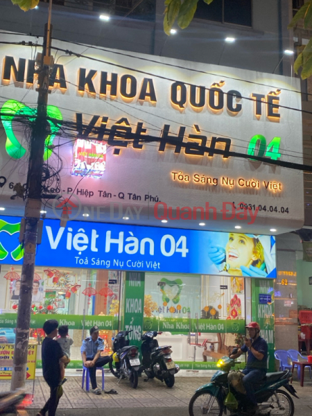 Nha Khoa Quốc Tế Việt Hàn - 58 Cây Keo (Viet-Korean International Dental Clinic - 58 Cay Keo) Tân Phú | ()(1)