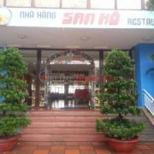 San Ho seafood restaurant (Nhà hàng hải sản San Hô),Son Tra | (3)