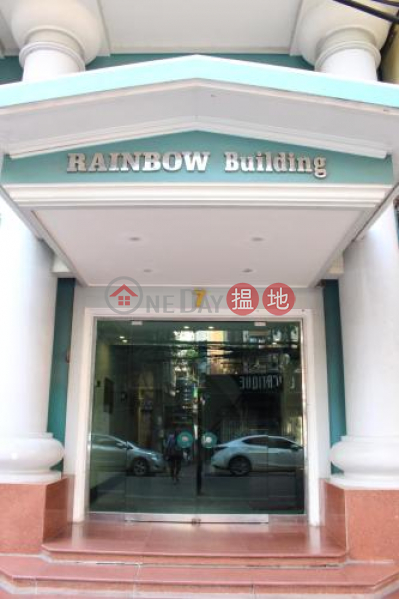 Tòa nhà Rainbow (Rainbow Building) Hai Bà Trưng | ()(2)
