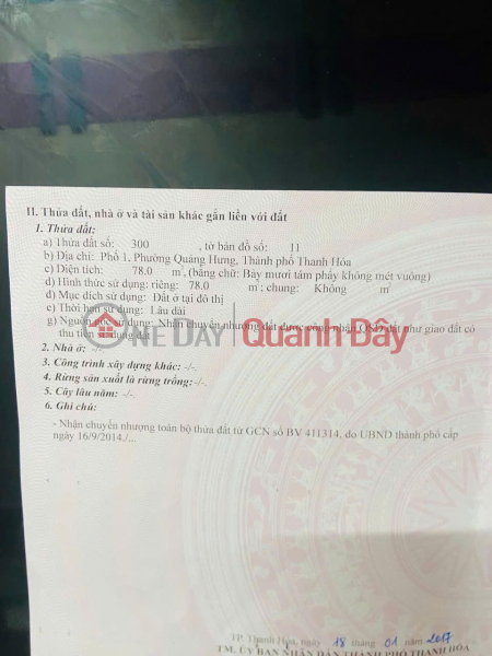 ĐẤT ĐẸP – GIÁ TỐT – CHÍNH CHỦ CẦN BÁN Tại phố 1, Quảng Hưng, Thanh Hóa, Thanh Hóa, Việt Nam, Bán đ 10 triệu