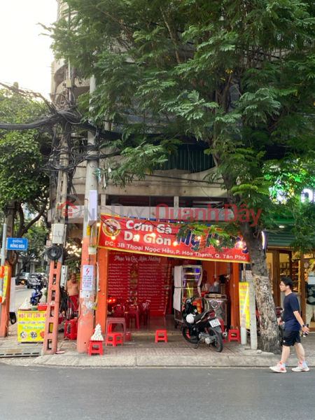 My Hung Crispy Skin Chicken Rice (Cơm Gà Da Giòn Mỹ Hưng),Tan Binh | (1)