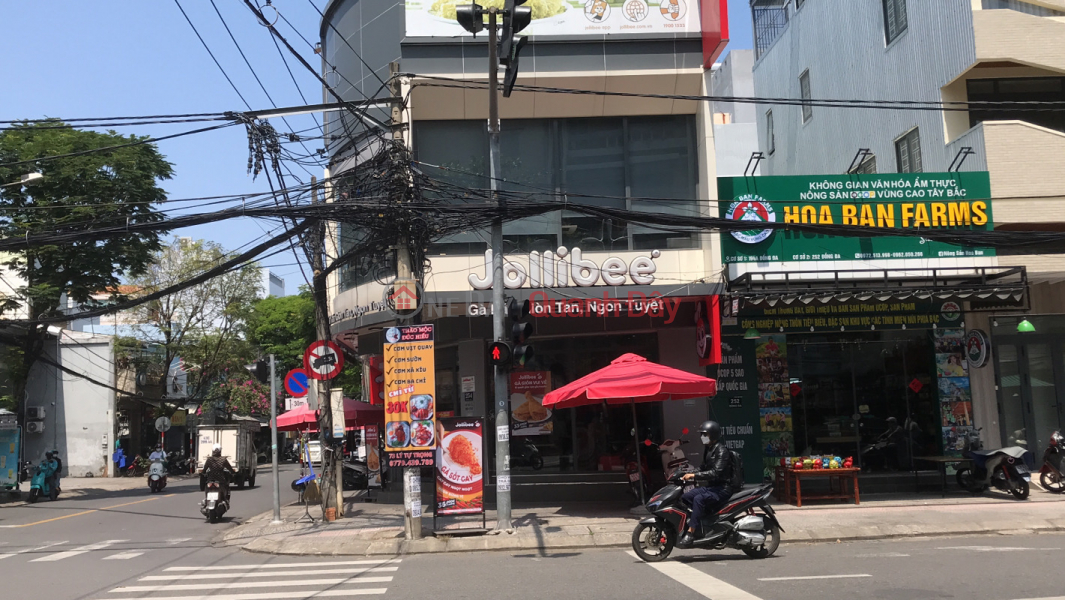 Jollibee- 254 Đống Đa (Jollibee- 254 Dong Da) Hải Châu | ()(3)