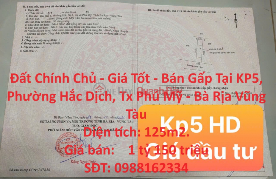 Land by Owner - Good Price - Urgent Sale at KP5, Hac Dich Ward, Phu My Town - Ba Ria Vung Tau Sales Listings