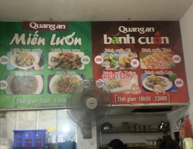 Bánh Cuốn Quang An - 71 Hàng Bồ (Banh Cuon Quang An - 71 Hang Bo) Hoàn Kiếm | ()(5)