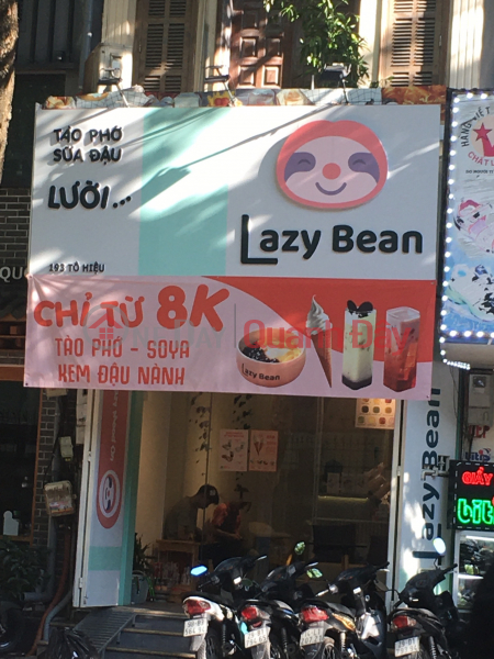 Lazy Bean (Lazy Bean),Cau Giay | (4)