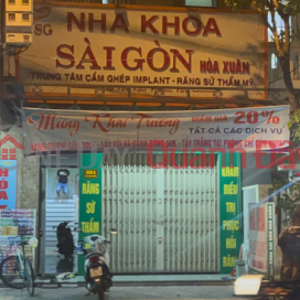 Nha Khoa Sài Gòn Hoà Xuân - 391 Văn Tiến Dũng,Cẩm Lệ, Việt Nam
