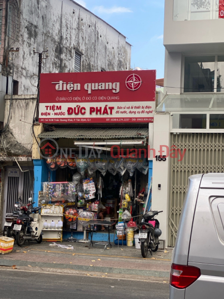 Tiệm Điện nước Đức Phát - 153b Trần Quang Khải (Duc Phat Electrical Store - 153b Tran Quang Khai) Quận 1 | ()(1)