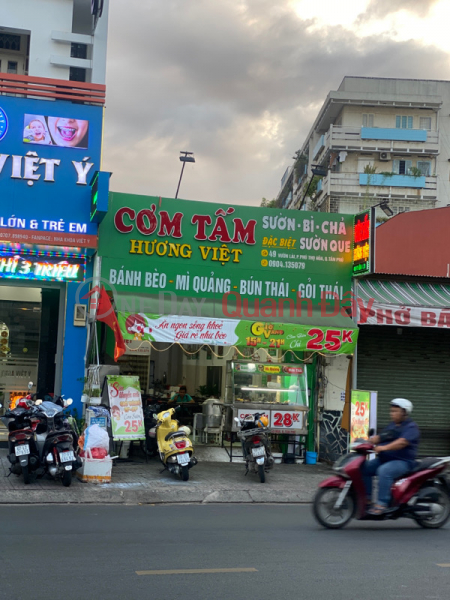 Com Tam Huong Viet - 49 Vuon Lai (Cơm Tấm Hương Việt - 49 Vườn Lài),Tan Phu | (1)