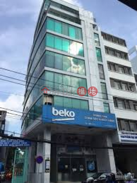 Beko Building (Tòa Nhà Beko),Phu Nhuan | (2)