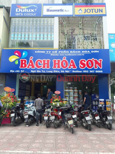 Cực Hiếm, Nhà Mặt phố Ngô Gia Tự, Vị trí Đẹp, Vỉa hè Rộng, Mặt tiền 14m. Niêm yết bán