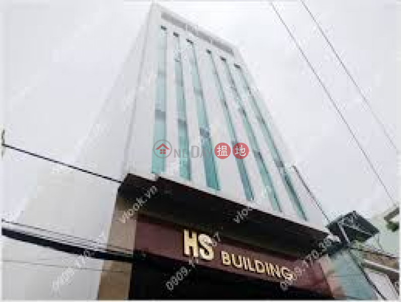 Tòa nhà HS (HS BUILDING) Tân Bình | ()(3)