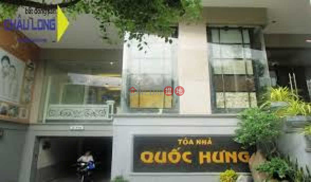 Quoc Hung Building (Tòa Nhà Quốc Hưng),Tan Binh | (2)