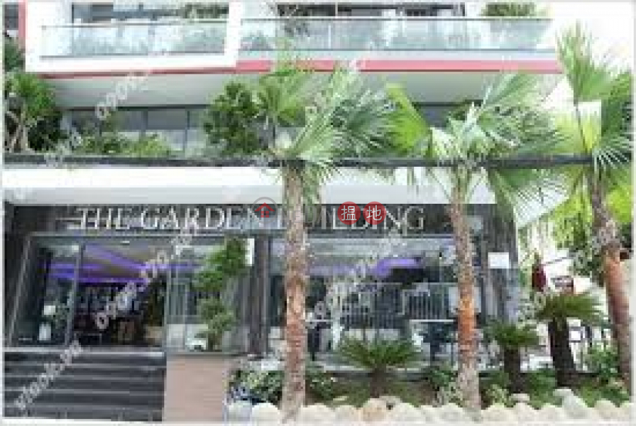 Tòa nhà The Garden (The Garden Building) Quận 3 | ()(2)