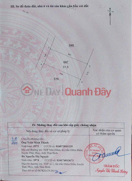 Property Search Vietnam | OneDay | Residential, Sales Listings | Owner needs to quickly sell a plot of land with a ground-floor house located in Hoang Mai district, Hanoi.