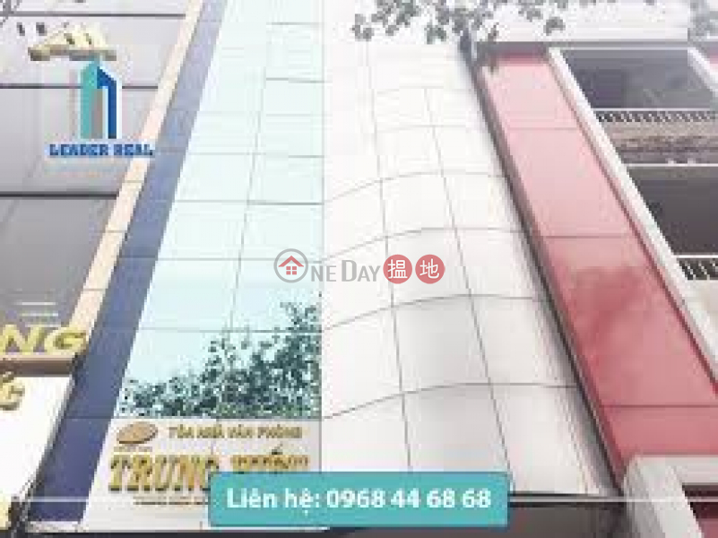 Tòa Nhà Trung Hiếu (Trung Hieu Building) Quận 4 | ()(2)