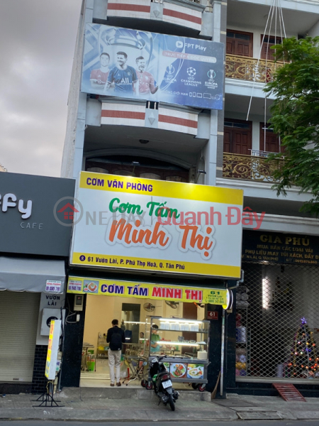 Com Tam Minh Thi - 61 Vuon Lai (Cơm Tấm Minh Thị - 61 Vườn Lài),Tan Phu | (1)