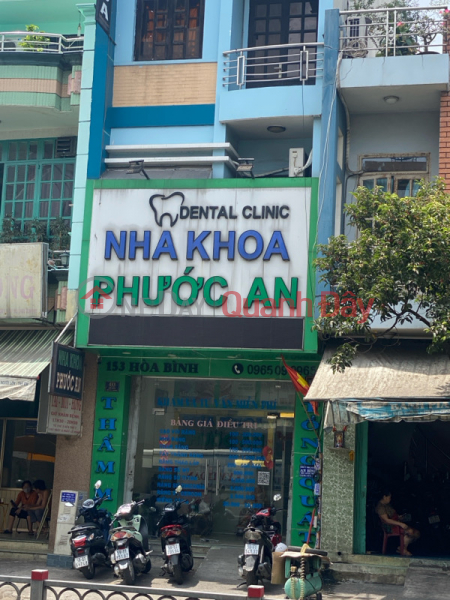 Nha Khoa Phước An - 151A Hòa Bình (Phuoc An Dental Clinic - 151A Hoa Binh) Tân Phú | ()(1)