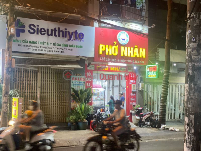 Phở Nhân - 162 Cây Keo (Pho Nhan - 162 Cay Keo) Tân Phú | ()(3)