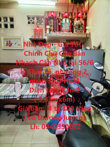 Nhà Đẹp - Giá Tốt - Chính Chủ Cần Bán Nhanh Căn Nhà tại quận 3, TPHCM Niêm yết bán