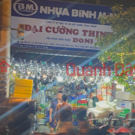 Cửa hàng điện nước Doni - 325 Văn Tiến Dũng,Cẩm Lệ, Việt Nam