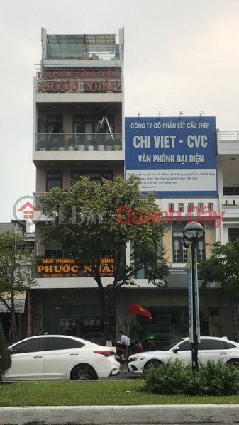 Phuoc Nhan Notary Office - 686 Nguyen Huu Tho (Văn phòng công chứng Phước Nhân- 686 Nguyễn Hữu Thọ),Cam Le | (3)