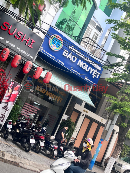 Bao Nguyet Notary Office - 50 Hoang Van Thu (Văn phòng công chứng Bảo Nguyệt - 50 Hoàng Văn Thụ),Hai Chau | (3)