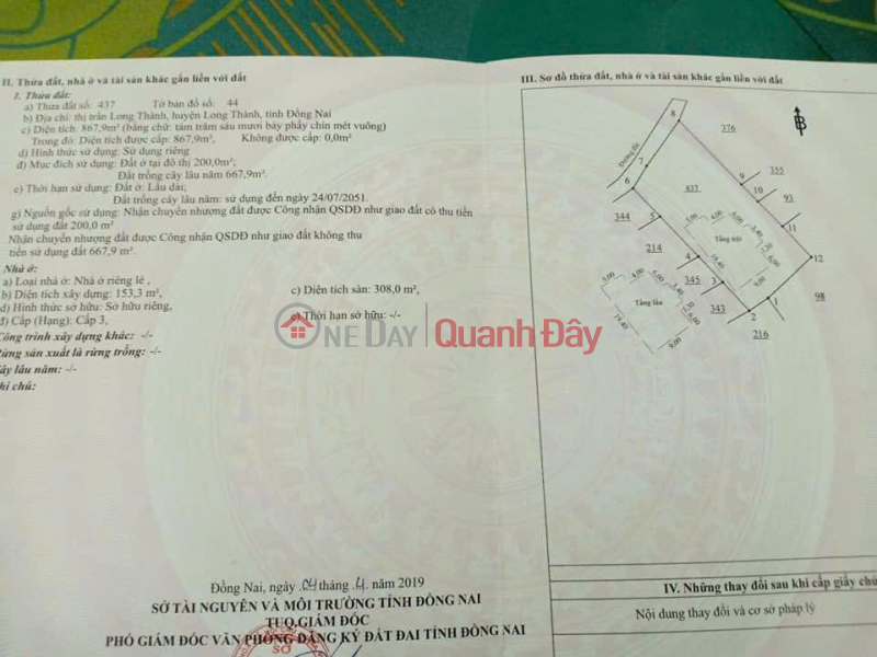 đ 14 Billion HOUSE IN BEAUTIFUL LOCATION - GOOD PRICE - Owner needs to quickly sell house in beautiful location in Long Thanh, Dong Nai