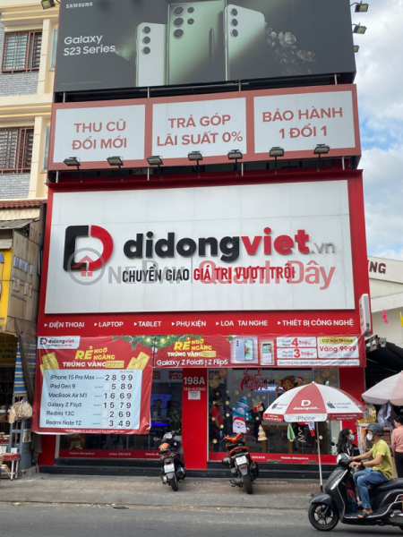 Cửa hàng điện thoại Di Động didongviet - 198 A Tân Hương (Didongviet Mobile Phone Store - 198A Tan Huong) Tân Phú | ()(1)