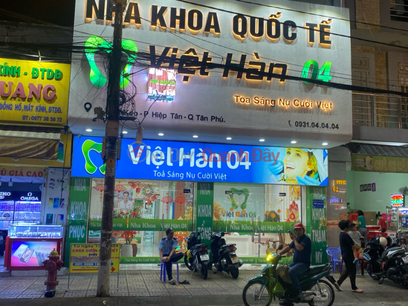 Nha Khoa Quốc Tế Việt Hàn - 58 Cây Keo (Viet-Korean International Dental Clinic - 58 Cay Keo) Tân Phú | ()(3)