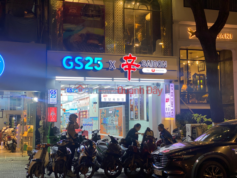 Cửa hàng tiện lợi GS25 - 63 Hồ Tùng Mậu (Convenience store GS25 - 63 Ho Tung Mau) Quận 1 | ()(3)