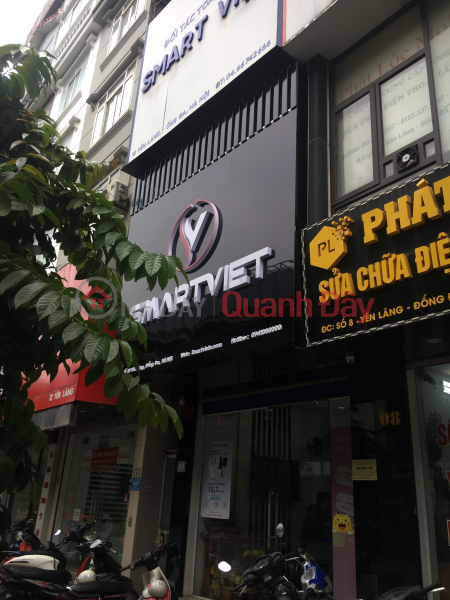 SmartViet Mobile Phone Store (Cửa Hàng Điện Thoại Di Động SmartViet),Dong Da | (1)