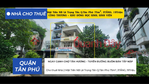 House for rent, 2 street frontages, Le Trong Tan Street, Tan Phu District, 75m², 3 floors, 19 million VND, near University of Industry and Trade. _0