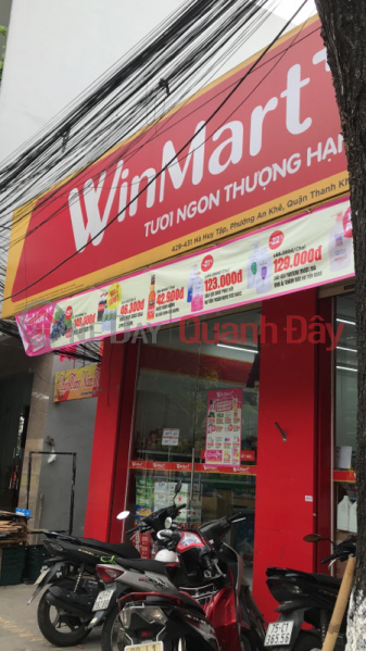 Vinmart- 429-431 Hà Huy Tập (Vinmart- 429-431 Hà Huy Tập) Thanh Khê | ()(3)