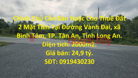 Chính Chủ Cần Bán Hoặc Cho Thuê Đất 2 Mặt Tiền Tại Đường Vành Đai, TP. Tân An, Long An. _0