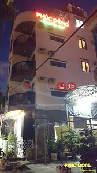 Phuc Dong Apartment (Phuc Dong Apartment) Son Tra|搵地(OneDay)(1)