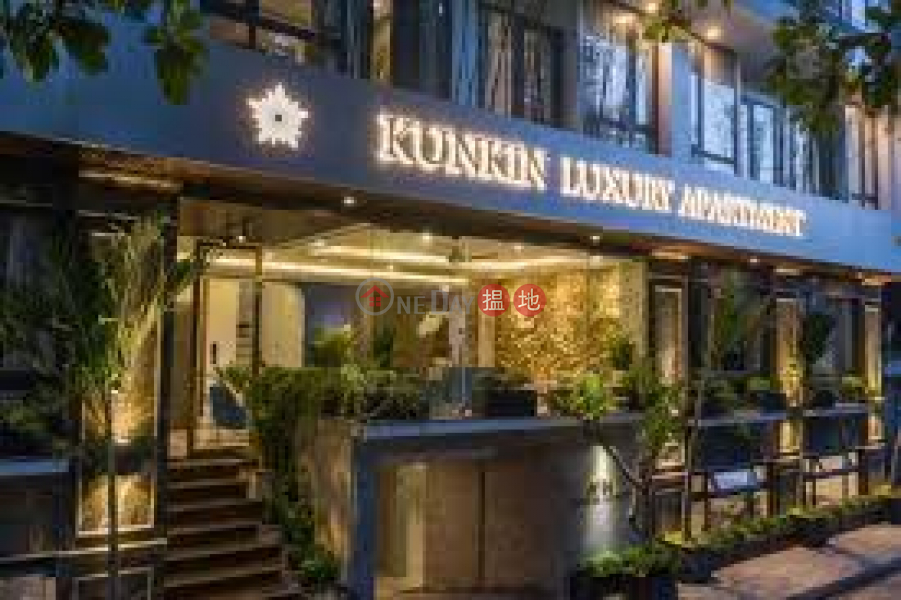 Căn hộ sang trọng Kunkin (Kunkin Luxury Apartment) Bình Thạnh | ()(1)