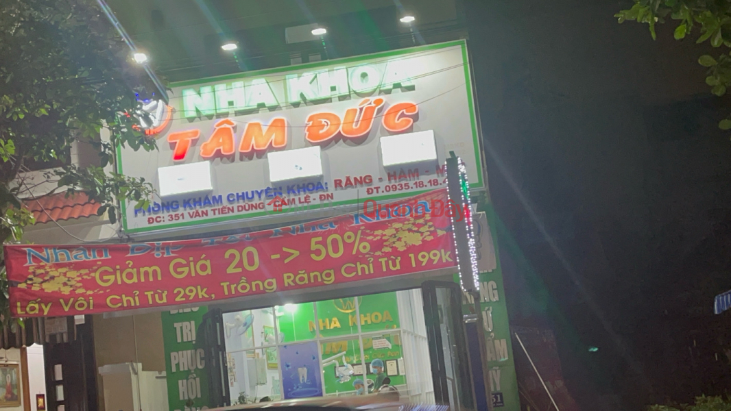 Nha khoa Tâm Đức - 351 Văn Tiến Dũng (Tam Duc Dental Clinic - 351 Van Tien Dung) Cẩm Lệ | ()(2)