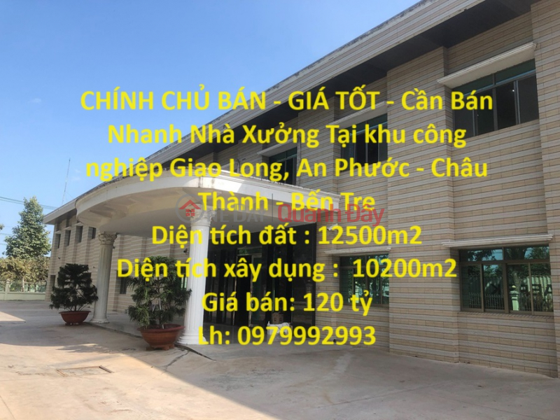 FOR SALE BY OWNER - GOOD PRICE - Factory For Sale Quickly In Giao Long Industrial Park, Ben Tre Sales Listings