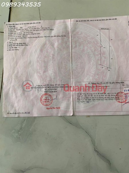 đ 7 Billion | Owner selling a plot of land with frontage on a paved road in Hau Nghia Town, Duc Hoa District, Long An Province.