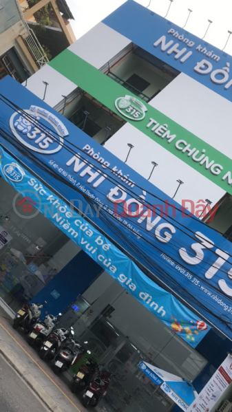 Nhi Đồng phòng khám- 40-42 Núi Thành (Children\'s clinic - 40-42 Nui Thanh) Hải Châu | ()(2)