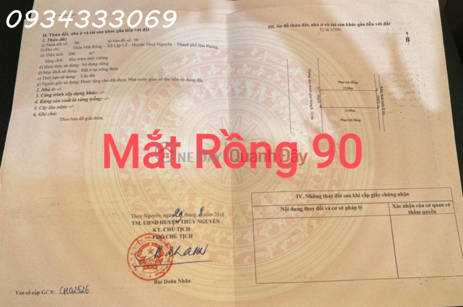 Property Search Vietnam | OneDay | Residential, Sales Listings Selling land lot 90, 200m2, lake view, 15m, resettlement to Mat Rong fishing port, Lap Le, Thuy Nguyen, foot of Ngo bridge