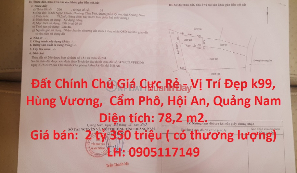 Owner's Land Very Cheap Price - Nice Location Hoi An City - Quang Nam Rental Listings