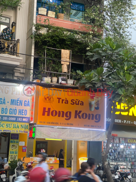 Hong Kong Milk Tea (Trà Sữa Hồng Kong),Tan Binh | (1)