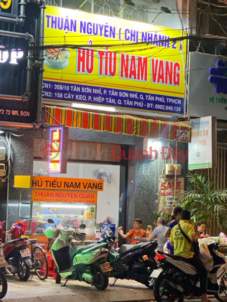 Hủ Tiếu Nam Vang Thuận Nguyên - 172 Cây Keo (Nam Vang Noodle Soup Thuan Nguyen - 172 Cay Keo) Tân Phú | ()(1)