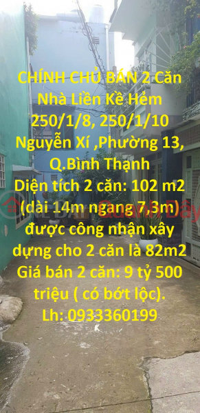 CHÍNH CHỦ BÁN 2 Căn Nhà Liền Kề Đường Nguyễn Xí, Phường 13, Q. Bình Thạnh, TP. HCM Niêm yết bán