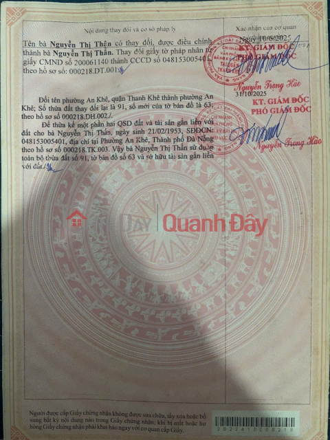 OWNER SELLING SINGLE-STORY HOUSE WITH MEZZANINE – CAR ACCESSIBLE ALLEY – In An Khe Ward, Da Nang _0