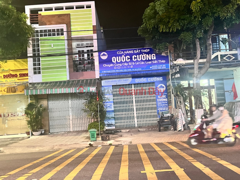 Cửa hàng sắt thép Quốc Cường - 162 Phạm Hùng (Quoc Cuong Iron and Steel Store - 162 Pham Hung) Hoà Vang | ()(2)