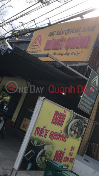 Mì nét Quảng -319 Lê Quảng Chí (Quang noodles - 319 Le Quang Chi) Cẩm Lệ | ()(2)