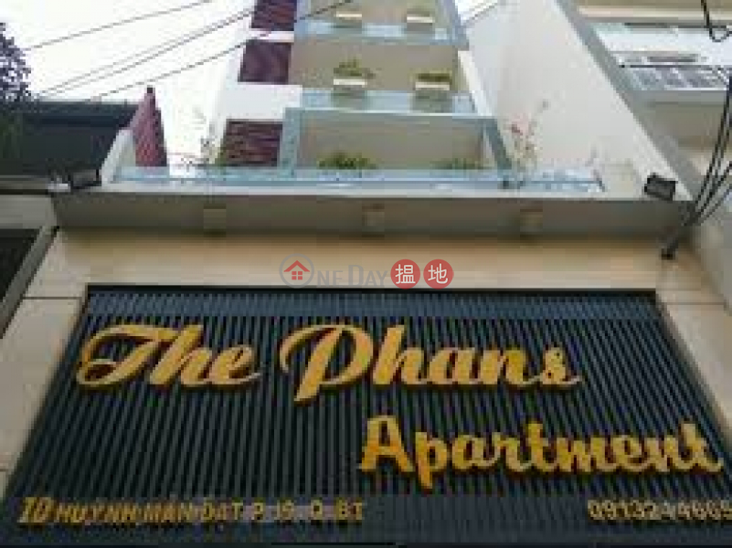 Căn hộ The Phans (The Phans Apartment) Tân Bình | ()(1)